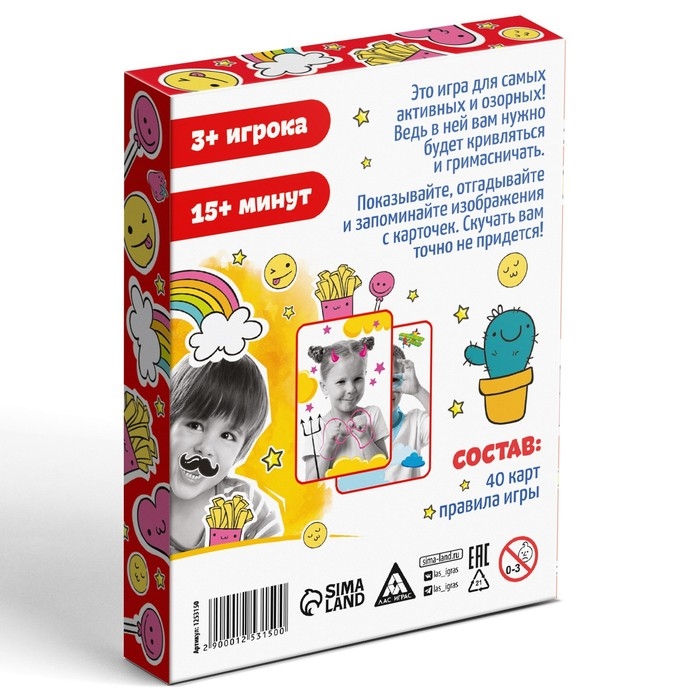 Настольная игра &laquo;Кривляки&raquo;, 40 карт, 5+