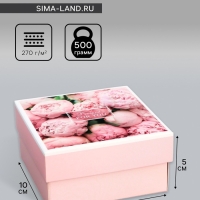 Коробка складная, крышка-дно, "Тебе", 10 х 10 х 5 см без окна Коробка складная, крышка-дно, "Тебе", 10 х 10 х 5 см без окна