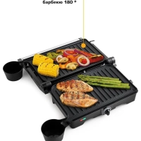 Электрогриль КТ-1645 двусторонний гриль электрический 1200Вт