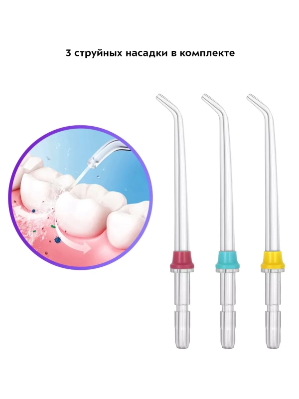 Ирригатор для зубов портативный КТ-2958 - 5 Вт