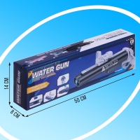 Водная двустволка &laquo;Авантюрист&raquo;, работает от аккумулятора, 50 см.