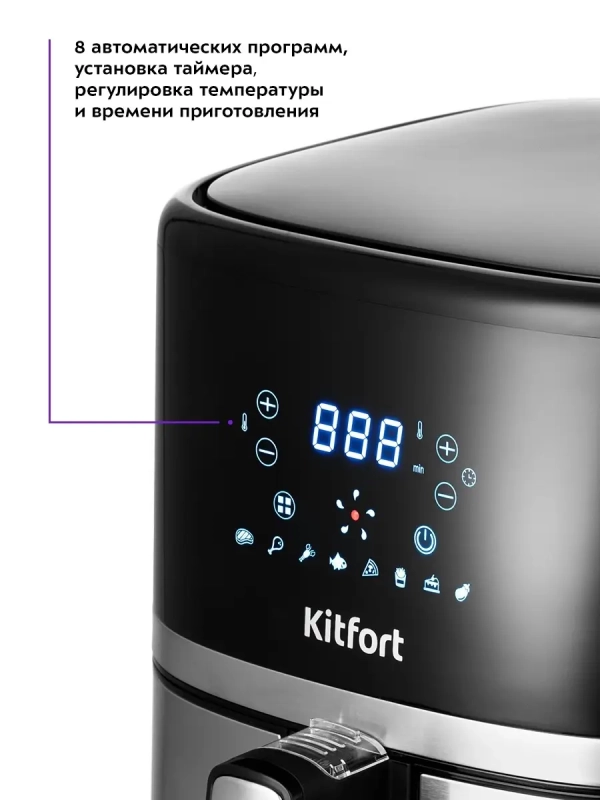 Аэрогриль электрический для дома КТ-2221 - 3.3 л - 1500 Вт