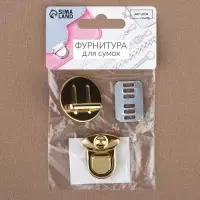Застёжка для сумки, 3&times;3 см, цвет золотой