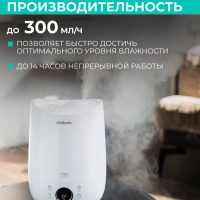Ультразвуковой увлажнитель воздуха с Wi-Fi T-HU3-A102E-WF