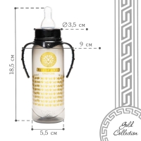 Бутылочка для кормления &laquo;Little lion&raquo;, классическое горло, с ручками, 250 мл., от 0 мес., Золотая коллекция