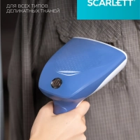 Отпариватель ручной для одежды мощный SC-GS135S23