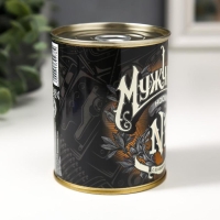 Подарочные носки в банке &laquo;Мужчина №1. 23 февраля&raquo;, (внутри носки мужские, цвет чёрный)