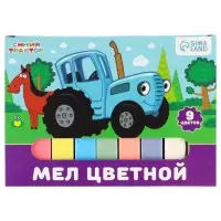 Мелки цветные школьные, набор 9 шт. &laquo;Синий трактор&raquo;, прямоугольные