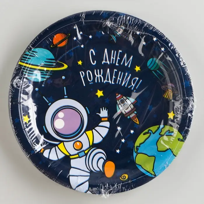 Тарелка одноразовая бумажная &laquo;Космос&raquo;