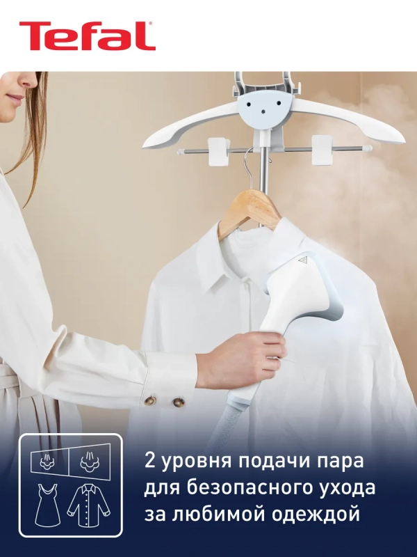 Вертикальный отпариватель Pro Style One, IT2R04F1, 1960 Вт