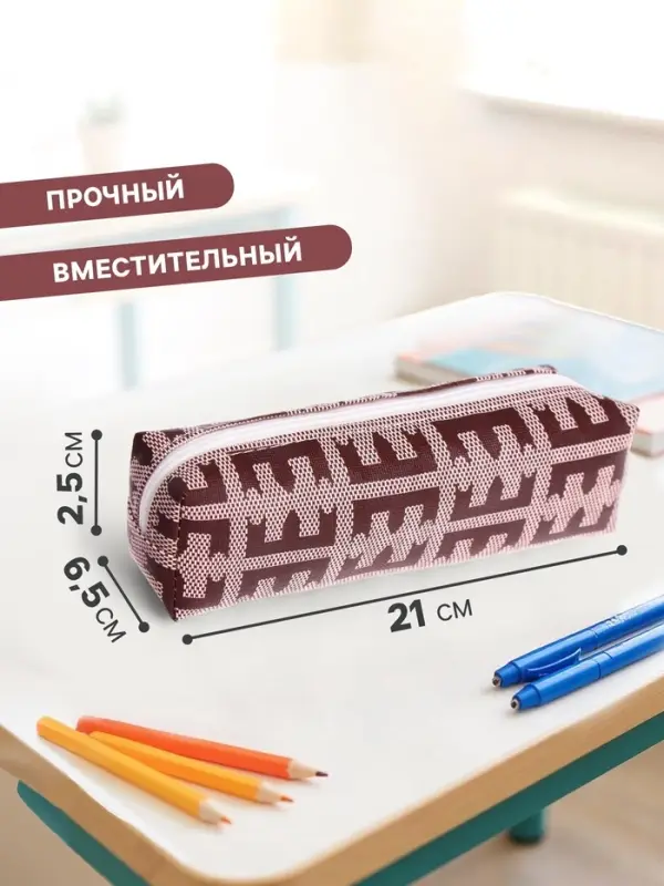 Пенал школьный на молнии Calligrata &laquo;Стиль&raquo;, МИКС