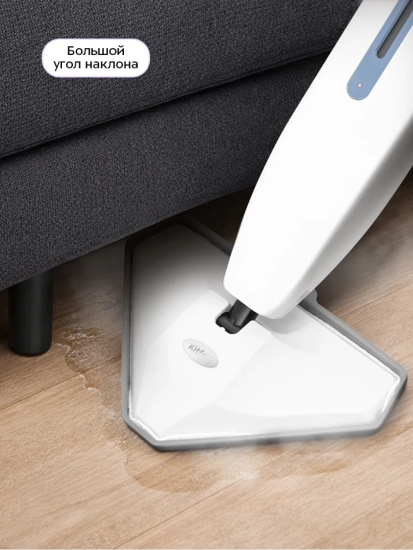 Паровая швабра КТ-3941 - 1200 Вт