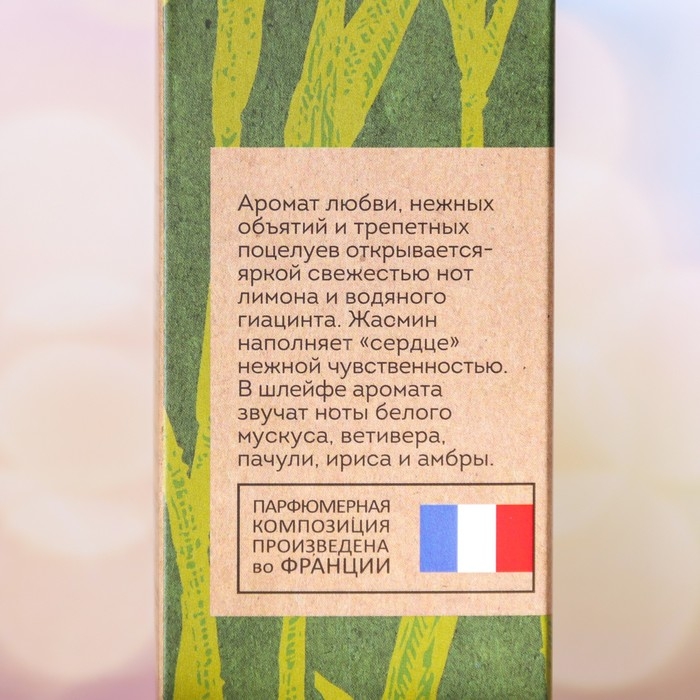 Туалетная вода женская Vegan Love Studio Green Valley, 100 мл (по мотивам Chance eau Fraiche (Chanel) Туалетная вода женская Vegan Love Studio Green Valley, 100 мл (по мотивам Chance eau Fraiche (Chanel)