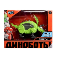 Робот-динозавр &laquo;Хасмозавр&raquo;, трансформируется в яйцо, цвет зелёный