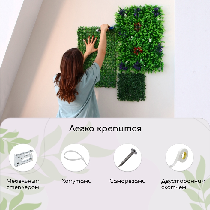 Декоративная панель, 90 &times; 40 см, &laquo;Папоротник&raquo;, Greengo