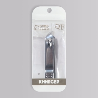 Кусачки книпсер маникюрные, 6.5 см