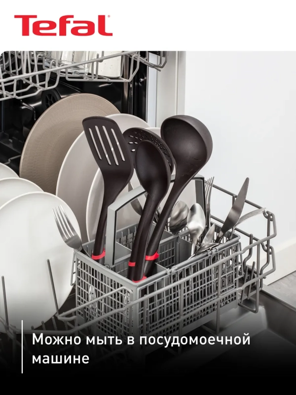 Набор кухонных аксессуаров Ingenio K206S414, 4 предмета