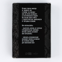 Вечные новогодние спички &laquo;Новый год: Лучший из лучших&raquo;, 7 х 4 х 1 см