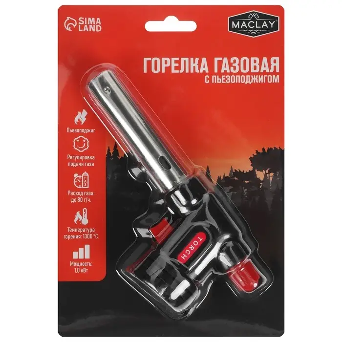 Газовая горелка maclay, с пьезоподжигом