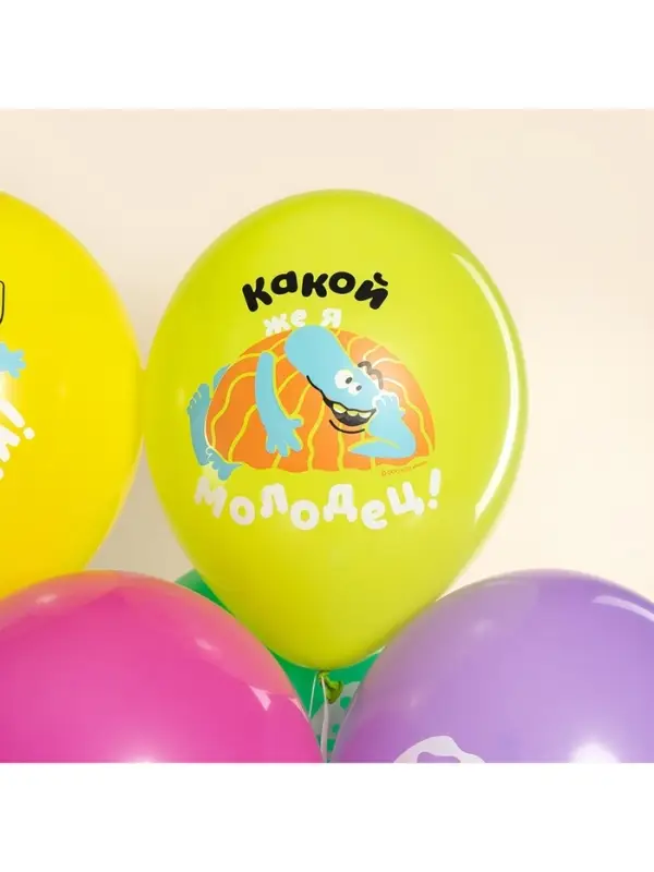 Воздушные шары латексные 12" &laquo;Бодо Бородо, С Днем Рождения&raquo;, 25 шт., МИКС