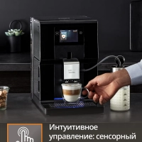 Автоматическая кофемашина Intuition Preference EA873810