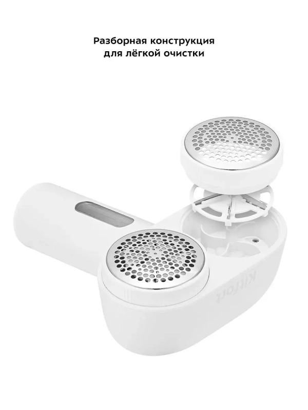 Машинка против катышек КТ-4013 очиститель катышков - 4 Вт