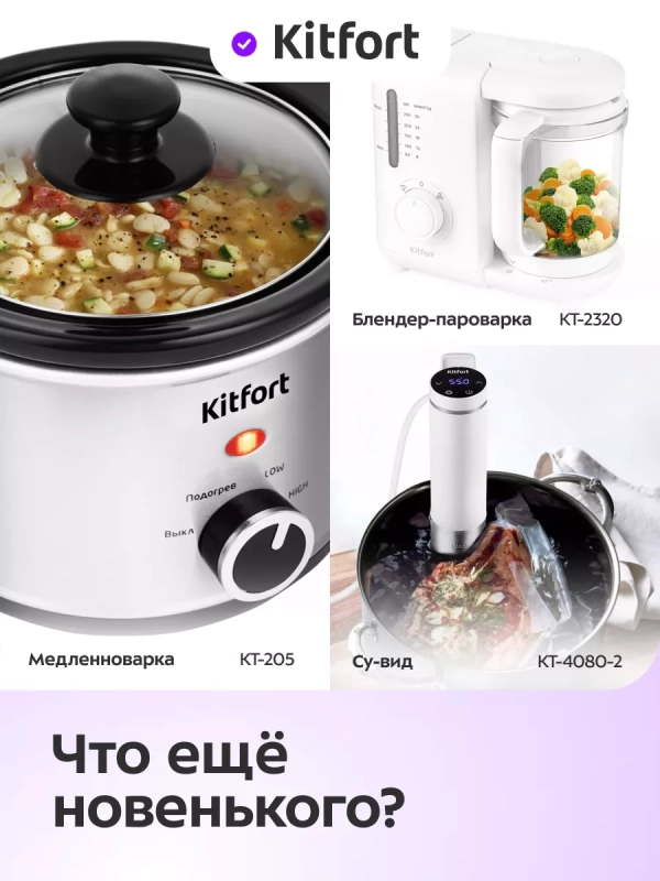 Пароварка НДС 5