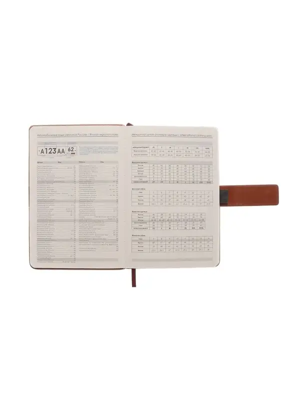 Ежедневник недатированный формат А5, с хлястиком, 128л, линия, пвх, Коричневый