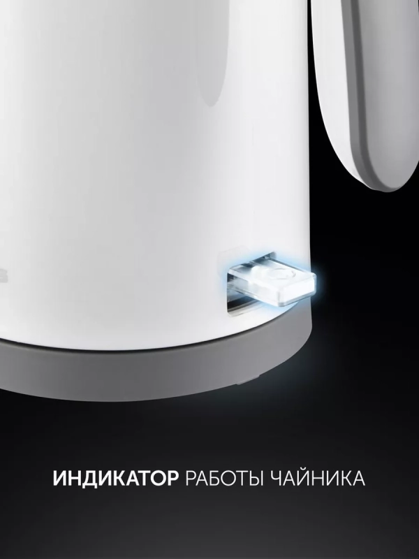 Чайник электрический PWK 1220C Water Way Pro маленький объем