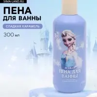 Детская пена для ванны, аромат сладкая карамель, 300 мл, Снежная принцесса