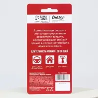 Ароматизатор в авто &laquo;Специалист&raquo;, аромат: черри