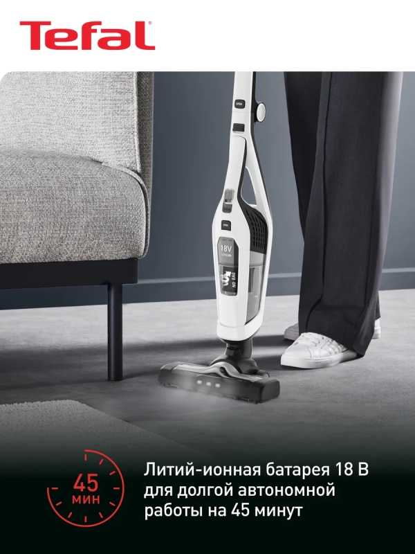 Беспроводной пылесос Dual Force 2 в 1 TY6737WH с подсветкой