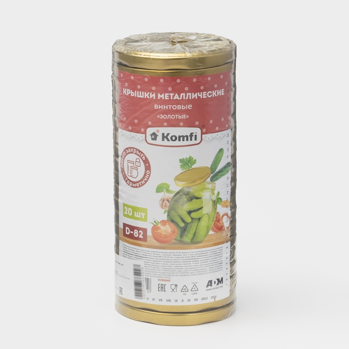 Набор крышек ТО-82 мм «Komfi», металл, 20 шт Набор крышек ТО-82 мм «Komfi», металл, 20 шт