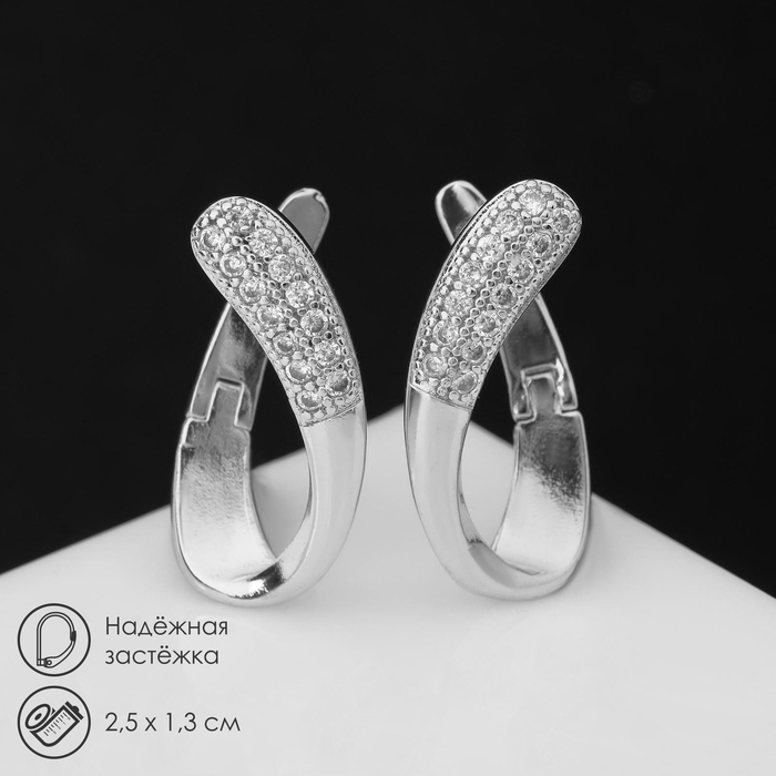 Серьги со стразами «Магия» завиток, цвет белый в серебре Серьги со стразами «Магия» завиток, цвет белый в серебре