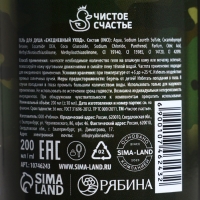 Набор "23 февраля", гель для душа во флаконе пуля и мочалка для тела, пряный виски Набор "23 февраля", гель для душа во флаконе пуля и мочалка для тела, пряный виски