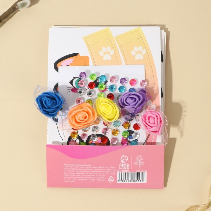 Пасхальный набор для украшения яиц на подложке «Котики» на пасху, 13 х 10 см Пасхальный набор для украшения яиц на подложке «Котики» на пасху, 13 х 10 см