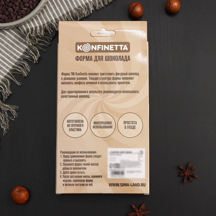 Форма для шоколада и конфет KONFINETTA &laquo;Поп-ит&raquo;, 6 ячеек, 27,5&times;17,5&times;2,5 см, ячейка 7&times;7 см