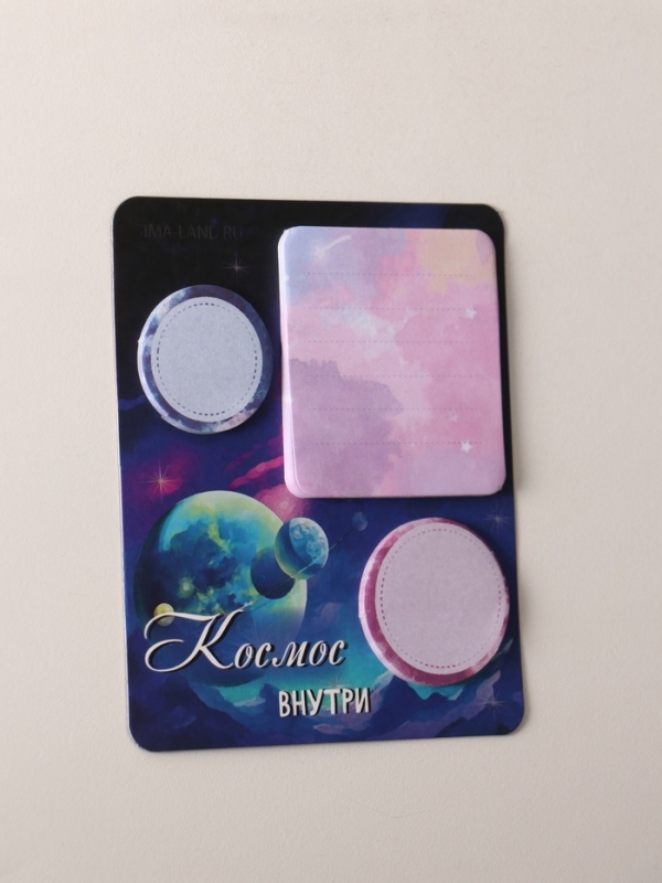 Магнит с блоком для записей и стикерами "Космос внутри" 10х12 см