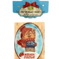 Печенье ванильное с фотопечатью, 110 г