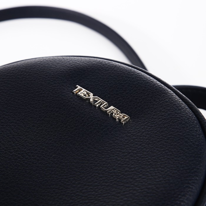 Рюкзак женский городской TEXTURA, цвет тёмно-синий