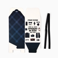 Складная коробка «Лучшему во всём», 12 × 18× 12 см Складная коробка «Лучшему во всём», 12 × 18× 12 см