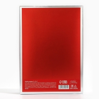 Коробка подарочная новогодняя складная &laquo;С Новым годом!&raquo;, 21 х 15 х 7 см