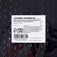 Набор 20 штук конвертов с воздушно-пузырьковой плёнкой 18х27см, черные