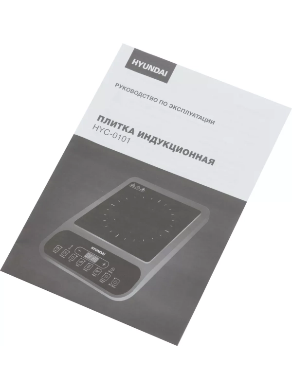 Плита Индукционная HYC-0101 черный