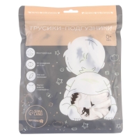 Трусики-подгузник, многоразовый, &laquo;Елочки&raquo;, размер L, Крошка Я