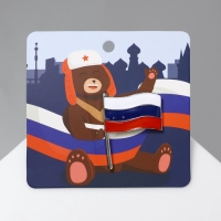 Значок &laquo;Флаг&raquo; России, цветной в серебре