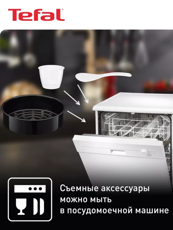 Мультиварка Essential RK321A32 5 л, с 37 режимами