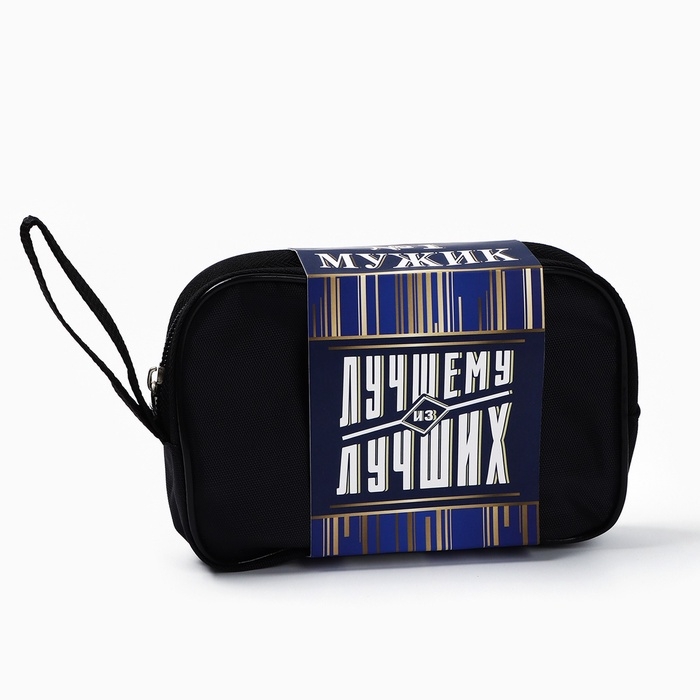 Подарочный набор дорожный для обуви &laquo;Лучшему из лучших&raquo;: щётка 2 шт, губка, лопатка