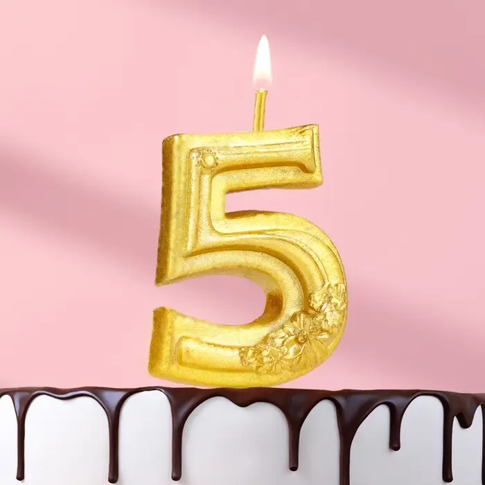 Свеча для торта &laquo;Цветочки&raquo;, цифра 5, золотая