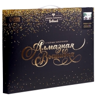 Алмазная мозаика с полным заполнением на подрамнике &laquo;Лебеди на озере&raquo;, 30 х 40 см